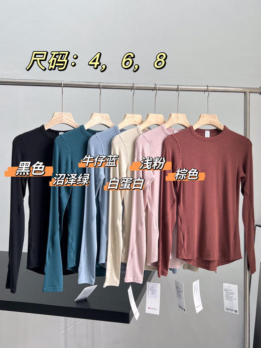 新款！官网💰550！【lu家热门款Swiftly速干长袖/短袖、最新款华夫格小V领、露背罗纹长袖】5款！贸易公司渠道，du家正版面料❗️专柜随意对比无压力❗️标牌齐全！ 超多颜色可选！ 商品图13