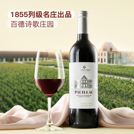 MM 山姆 Member's Mark 法国进口 波亚克干红葡萄酒 750ml 商品图1