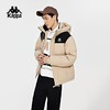 Kappa羽绒服2023新款男冬连帽撞色短款面包服户外保暖防寒服K0D72YY80 商品缩略图2