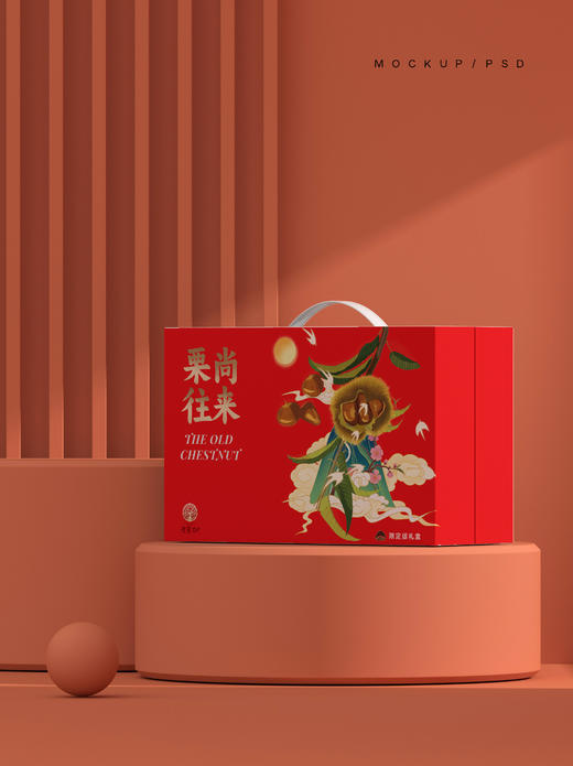 【中化专区】800g栗尚往来40g*20 商品图0