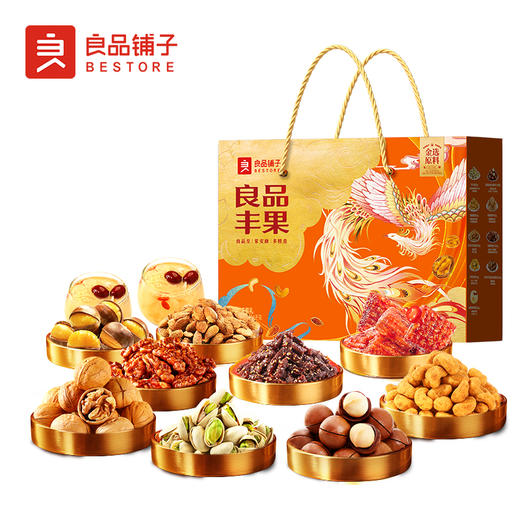 良品铺子良品丰果礼1534g（纯坚果）#24年货节 商品图1