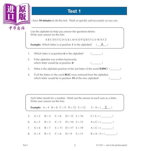 【中商原版】英国CGP 11+ GL 10-Minute Tests: Verbal Reasoning - Ages 8-9 (with Online Edition) 商品图2