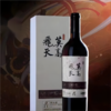 莫高飞天黑比诺干红葡萄酒 商品缩略图0