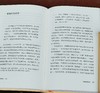 吉川幸次郎作品集两种：《中国诗史》《汉文漫话》，函套布面精装，32开，日 吉川幸次郎著，新星出版社2023年一版一印，读库出品，592、224页，分别定价：128、68，分别售价：96、51元。 商品缩略图11