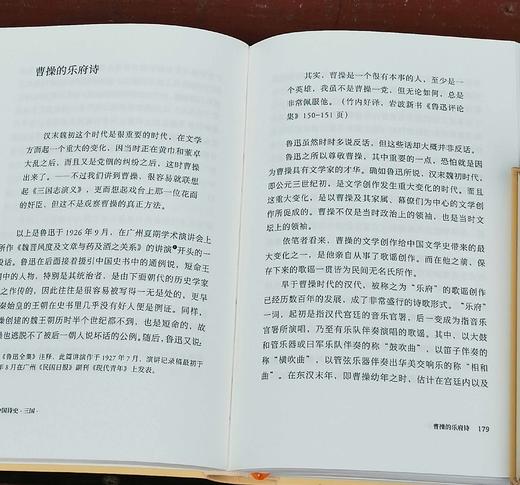 吉川幸次郎作品集两种：《中国诗史》《汉文漫话》，函套布面精装，32开，日 吉川幸次郎著，新星出版社2023年一版一印，读库出品，592、224页，分别定价：128、68，分别售价：96、51元。 商品图11