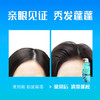 海飞丝去屑0硅油洗发水350ml菁纯丝滑男士女士洗头膏控油蓬松京东自营 商品缩略图3