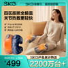 SKG膝部按摩仪W3系列2代 升级4驱高频按摩 商品缩略图0