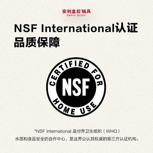 安利安利皇后®中式不锈钢炒锅 商品图4