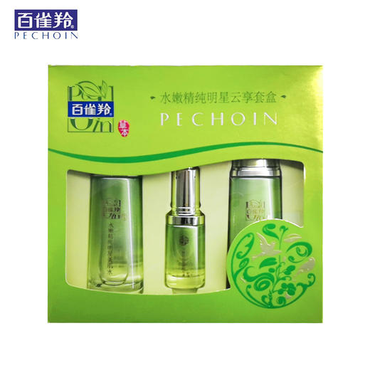 百雀羚水嫩精纯明星云享套盒(美肌水70ml+精华露70ml+精华液15ml) 商品图4