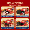 小魔术贺大年 新年礼物欢乐中国年3d立体玩具书 商品缩略图4