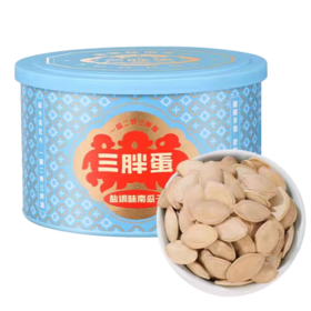 盐焗味南瓜子180g  |三胖蛋