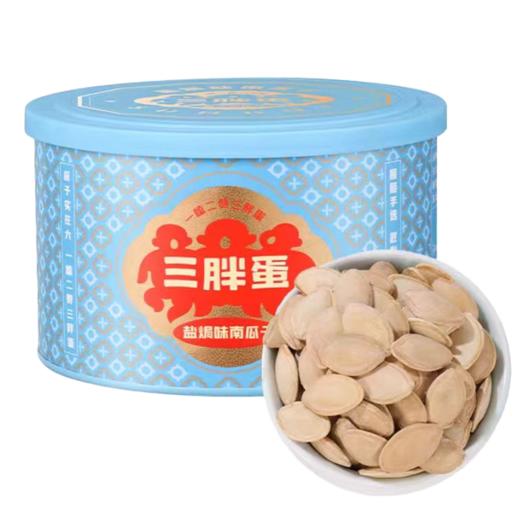 盐焗味南瓜子180g  |三胖蛋 商品图0
