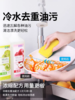 蔬果园洗洁精家用食品级果蔬清洗剂家庭装洗碗液 商品缩略图1
