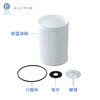 安利益之源净水器前置滤网 商品缩略图1