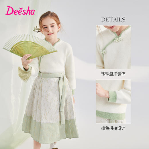 笛莎童装女童2023冬季新款儿童时尚长袖套头针织衫 商品图1