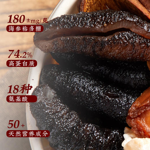 言禧经典款·12鲍12参3斤装（固形物≥40%）#24年货节 商品图4