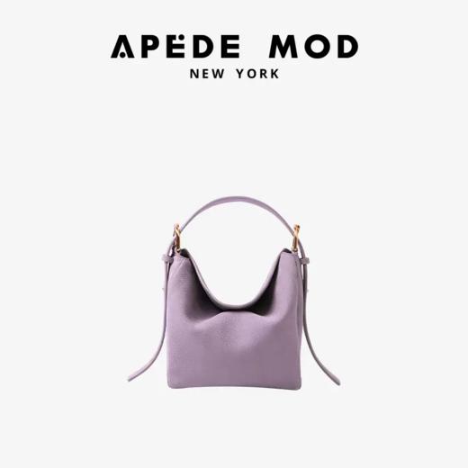 【6971899785641】【玫瑰刘亦菲同款】品牌直发 APEDE MOD 软牛皮奶油方包（长短双肩带） 商品图14