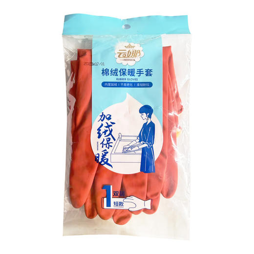 棉绒保暖手套	1双装（均码） 商品图0