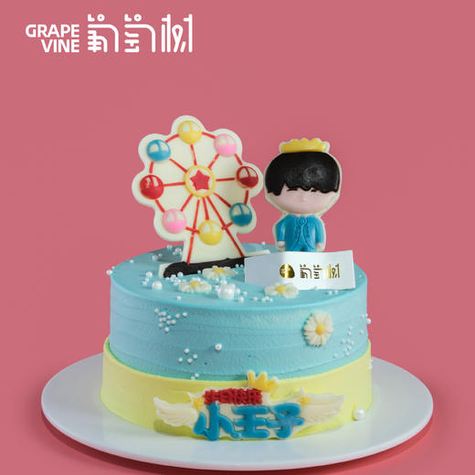 摩天轮王子 商品图0