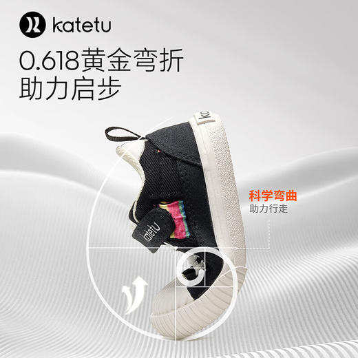 卡特兔儿童帆布鞋女童低帮2024春季新款幼儿园室内鞋男童宝宝鞋 商品图2