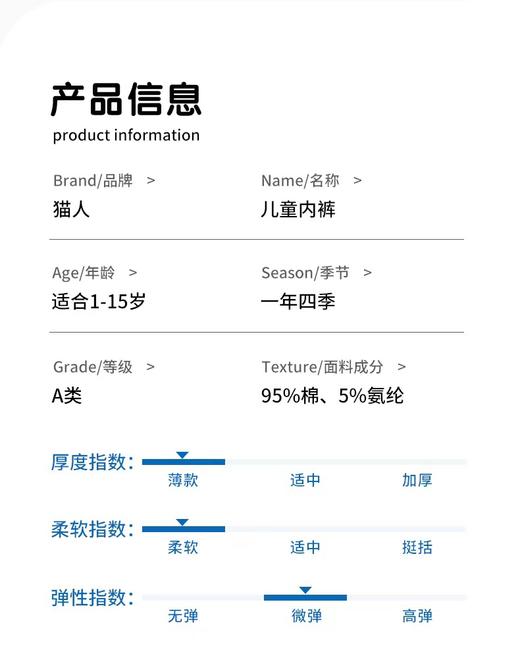 猫人儿童本命年内裤红色95%精梳棉4条装  XHR 商品图9