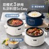摩飞多功能电压力锅8700【默认白色，其他颜色备注】 商品缩略图6