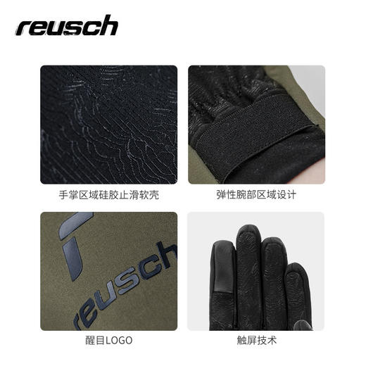 Reusch炫驰秋冬滑雪手套触屏登山跑步骑行内胆手套6207140 商品图4