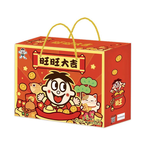 旺旺大礼盒1.18KG#24年货节 商品图0