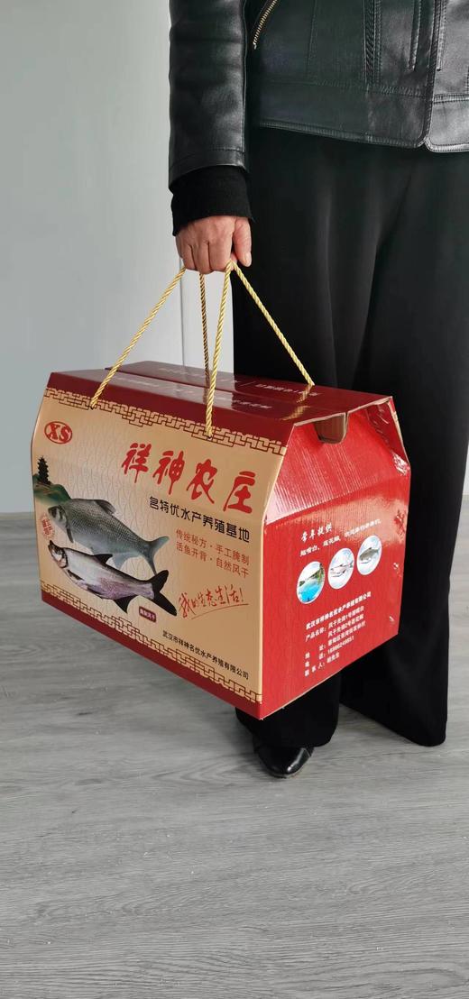 XFY风干鱼 商品图1