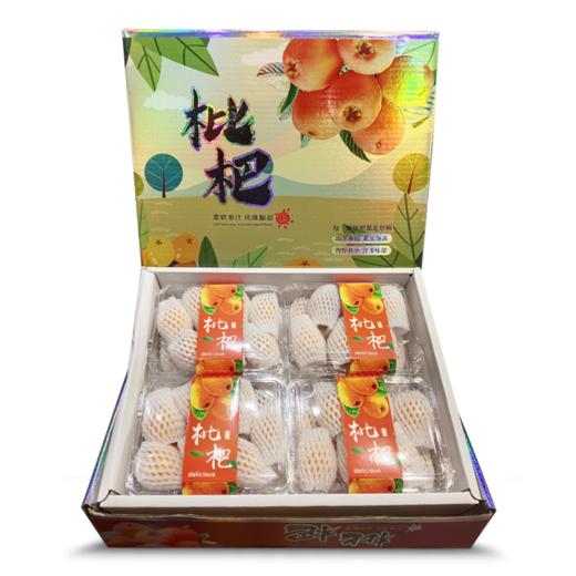 精品枇杷  |水果 商品图0