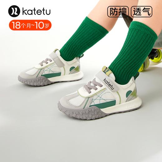 卡特兔童鞋儿童运动鞋男童2024春季新款网眼透气防滑女童跑步鞋 商品图0