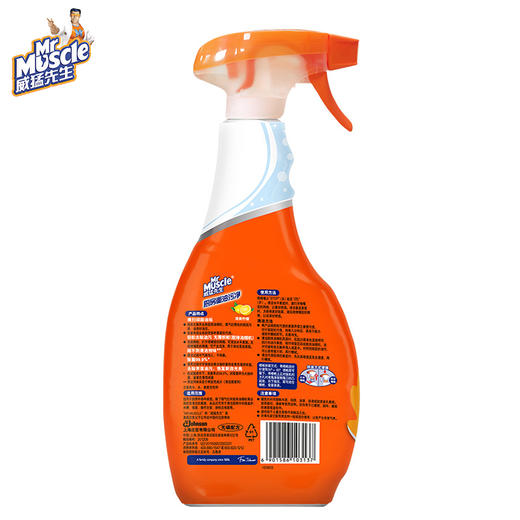 【仅限自提】威猛先生厨房重油污净500ml（新老包装随机发货） 商品图1