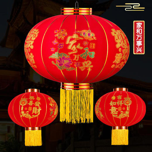 年终大促！【户外装饰！闪亮阳台】大红灯笼结婚植绒灯笼新年开业户外装饰阳台春节灯笼，植绒工艺精湛，栩栩如生的灯笼细节更显华美。 商品图1