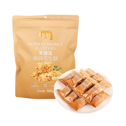 麦德龙 麦臻选 麻麻花生酥 500g 商品图0