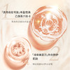 ZQ-II再启六肽修颜霜50g  保湿滋润改善细纹 商品缩略图3