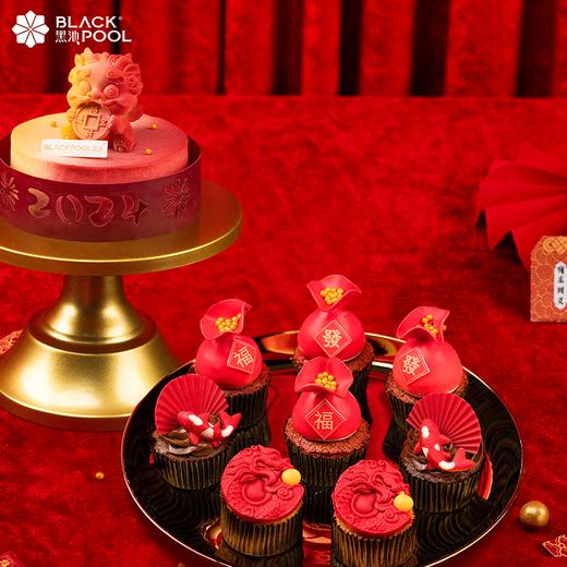 【龙腾四海·龙年套餐合集】跨年慕斯2选1+鱼跃龙门纸杯蛋糕2选1 商品图0