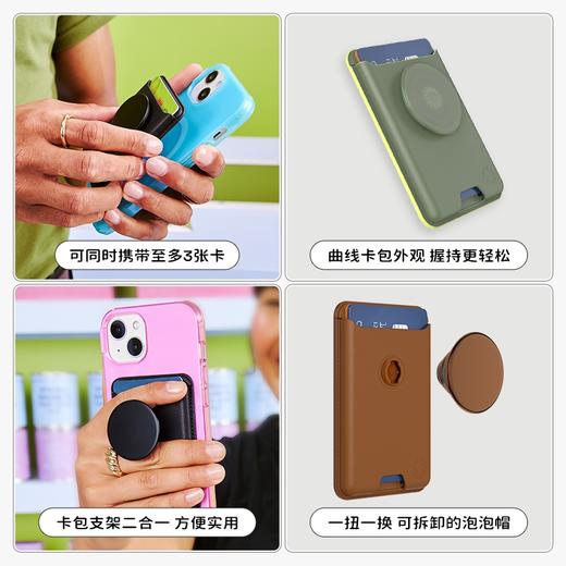 【POPWALLET卡包】MagSafe磁吸式 碳素黑 商品图2