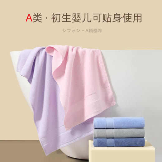 自营（宜朵家纺）-星光毛巾A类洗脸成人男士干发吸水速干不掉毛擦手方巾 商品图2