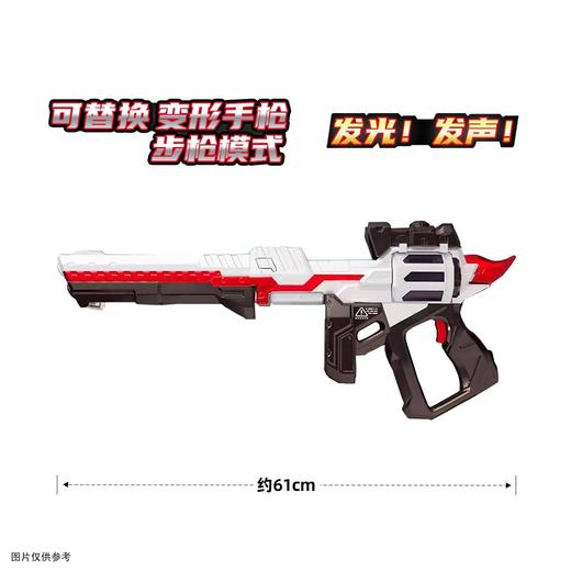 假面骑士BANC17626-马格南枪40X 商品图1