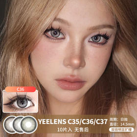 YEELENS / C35/C36/C37 / 日抛美瞳 / 10片入 / 无售后 / 14.5mm / 双倍明显扩瞳锁边微高光轻混血