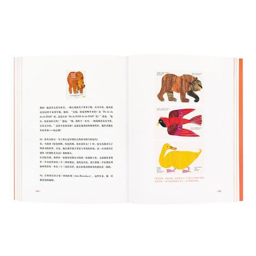 《绘本大师》 商品图2