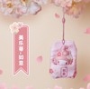 三丽鸥御守香囊匙扣美乐蒂 商品缩略图0