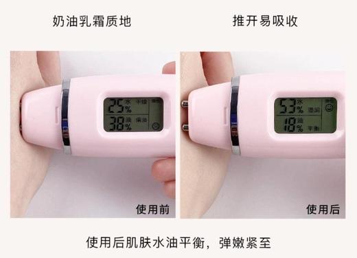 正品日本SKII大红瓶面霜 商品图6