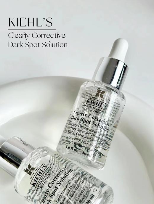 【科颜氏淡斑精华50ML】高版本 自留款 科颜氏淡斑精华 商品图1