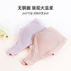【山茶花养护】熳洁儿 无痕内衣水滴薄杯无钢圈文胸侧收上托不跑位24261502 商品缩略图6