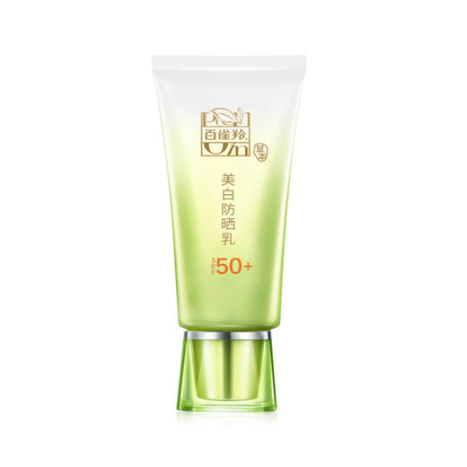 百雀羚美白防晒乳SPF50+(百雀羚美白防晒乳 60g+肌初赋活氨基酸净颜洁面乳 35g) 商品图2