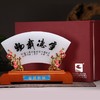 厚德载物珐琅彩屏风 商品缩略图1