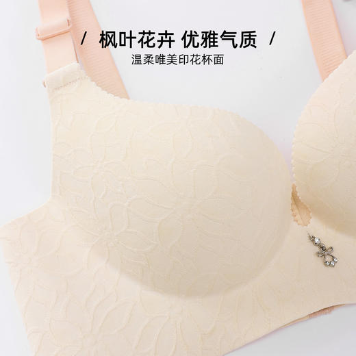 雅黛丽内衣女小胸聚拢显大无痕美背文胸收副乳防下垂调整型女胸罩 商品图2