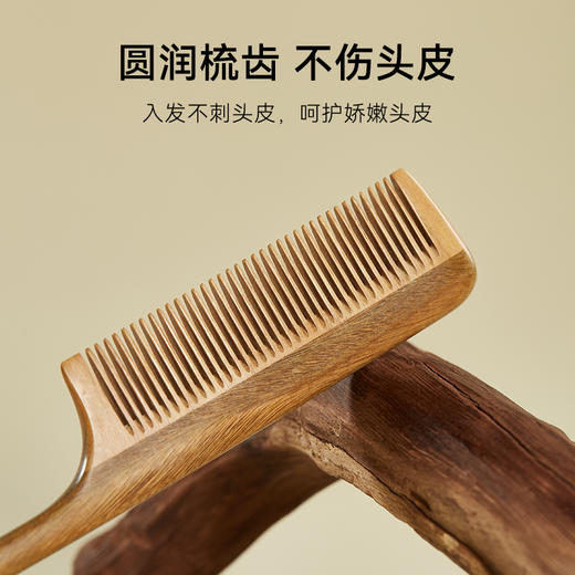 初心| 尖尾梳绿檀羊角 商品图3
