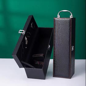 黑色鳄鱼纹葡萄酒礼盒带酒具
